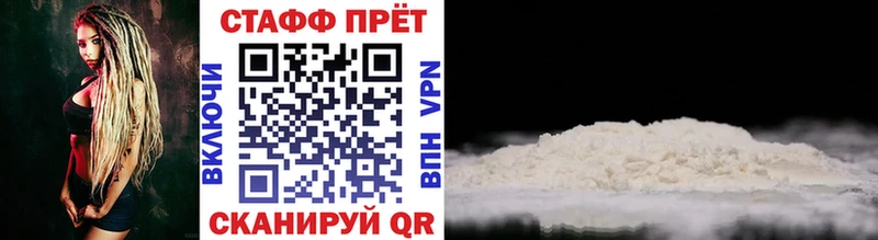 Магазины продажи наркотиков Знаменск A PVP Канабис Героин Гашиш МЕФ АМФЕТАМИН