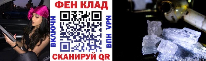 как найти   Знаменск  блэк спрут онион  Amphetamine VHQ 