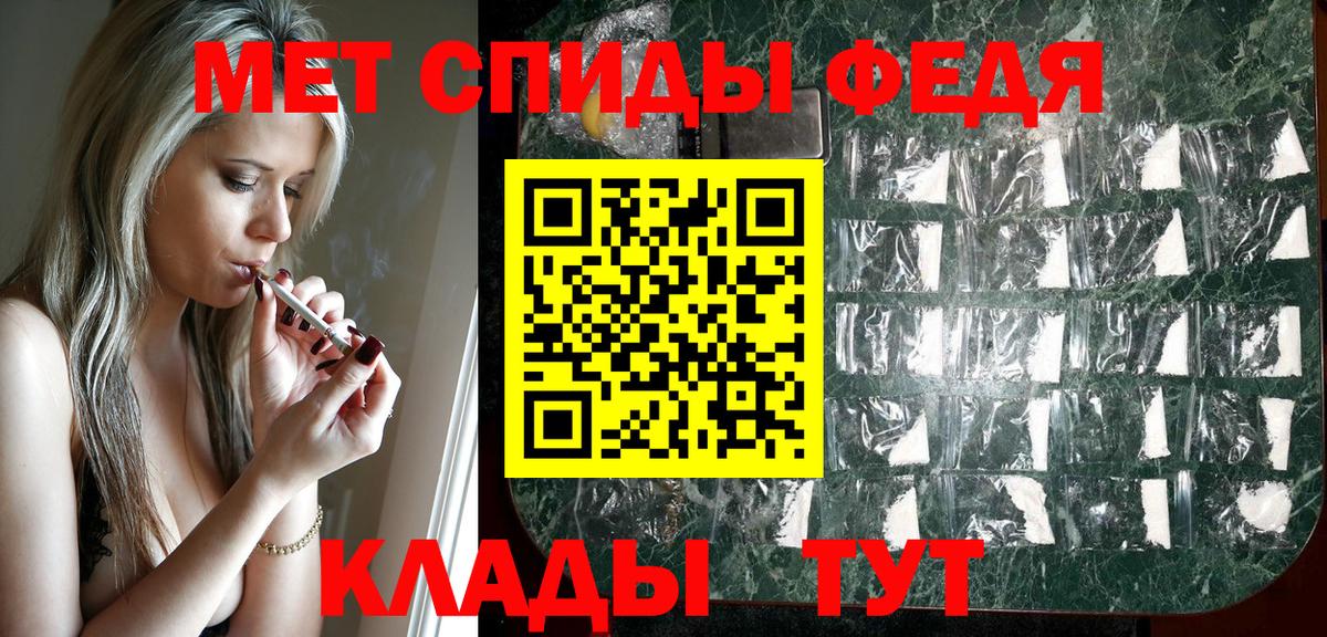 Amphetamine VHQ Знаменск