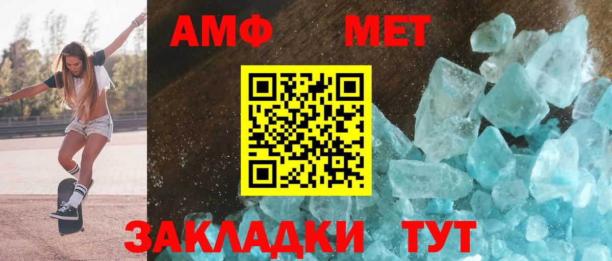 АМФ  АМФ  Вход с VPN  Знаменск  АМФ 98% 