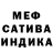 МЕТАДОН белоснежный Alua Lepispayeva