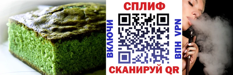 сайты даркнета наркотические препараты  Знаменск  Cannafood марихуана 
