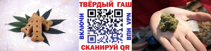 Canna-Cookies конопля Знаменск