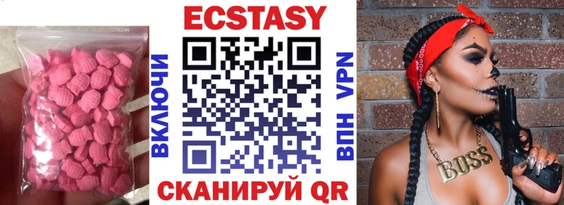 ЭКСТАЗИ 300 mg  Знаменск 