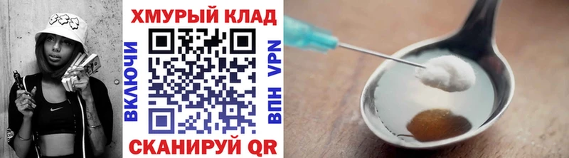 Героин гречка  Знаменск 