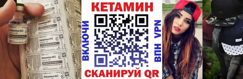 ОМГ ОМГ tor Знаменск площадка формула где найти КЕТАМИН VHQ