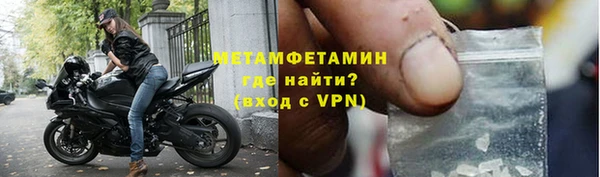 гидра Абдулино