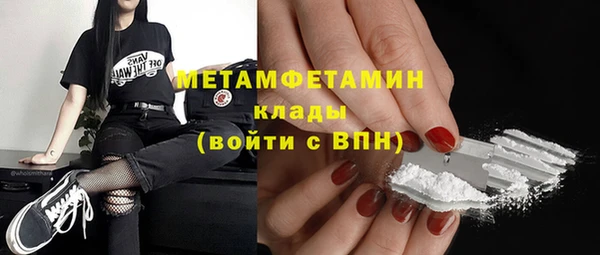 гидра Абдулино
