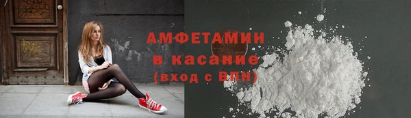 гидра Абдулино