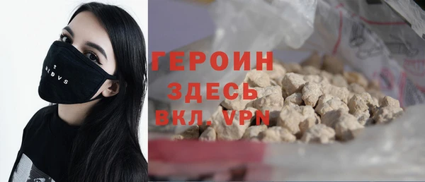 гашиш Абинск