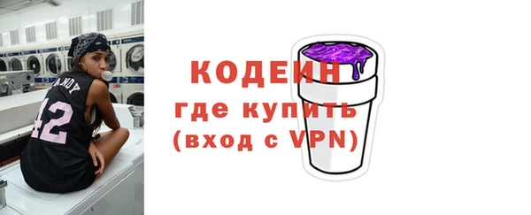 гидра Абдулино