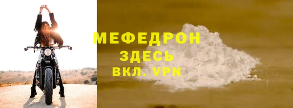 прущая мука Семилуки