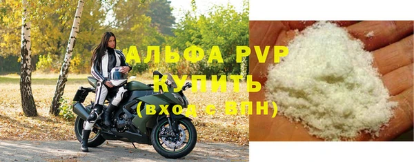 гидра Абдулино
