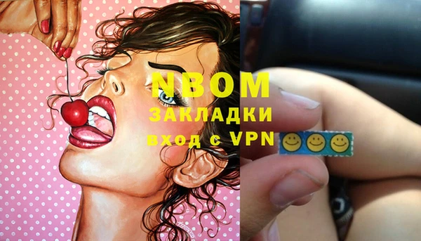 кокаин VHQ Алексеевка