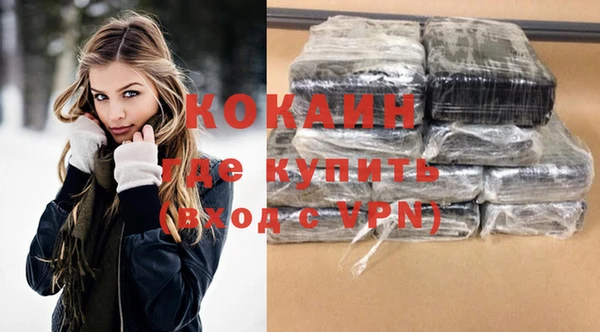 гашиш Абинск