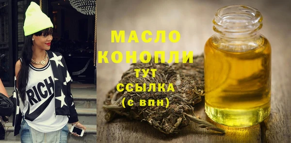 гидра Абдулино