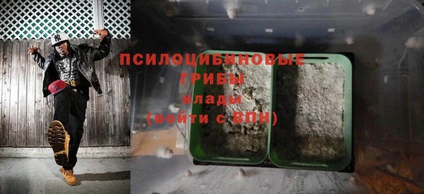 гашиш Абинск