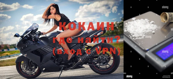 гидра Абдулино