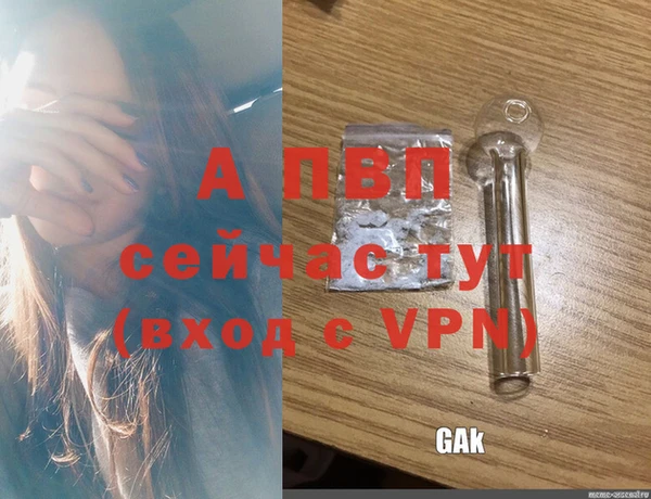 экстази Семикаракорск
