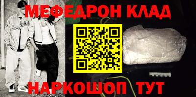 кристаллы Волжск