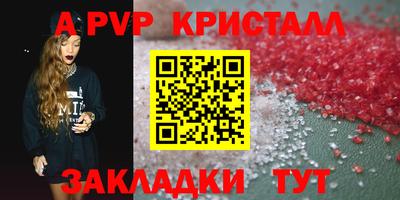 наркотики Волжский