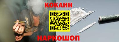 наркотики Волжский