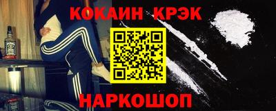 кристаллы Волжск
