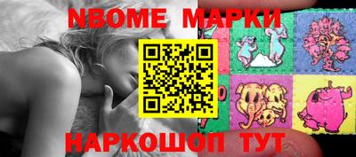 наркотики Волжский
