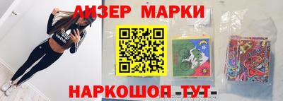 ешки Волгодонск