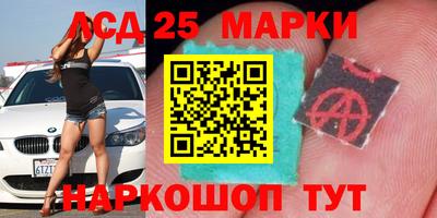 кристаллы Волжск
