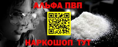 ешки Волгодонск