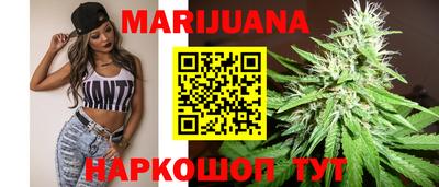 кристаллы Волжск
