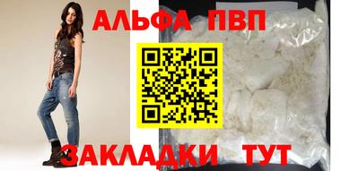 кристаллы Волжск