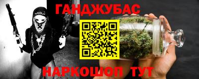 кристаллы Волжск