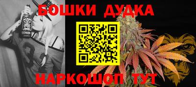 наркотики Волжский