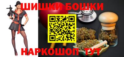 кристаллы Волжск
