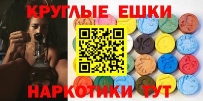 кристаллы Волжск