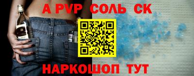 ешки Волгодонск