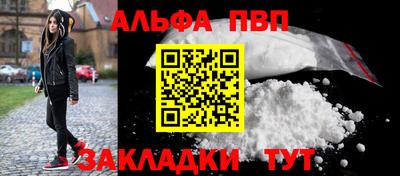 ешки Волгодонск