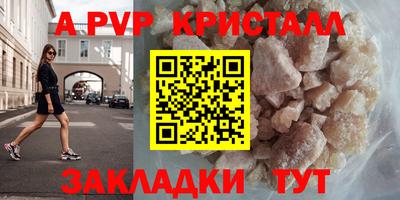 наркотики Волжский