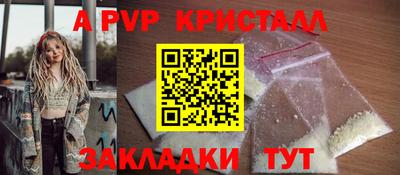 ешки Волгодонск