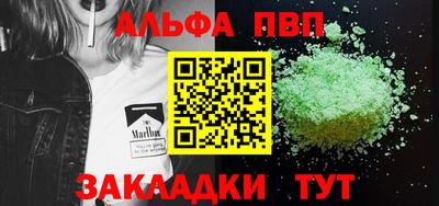 гашишное масло Донецк