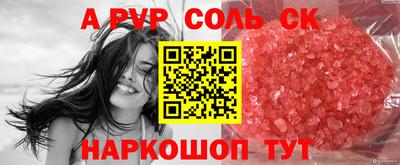 ешки Волгодонск