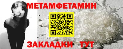 кристаллы Волжск
