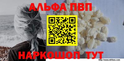 кристаллы Волжск