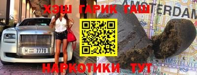 кристаллы Волжск