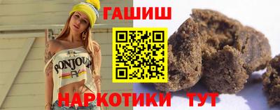 кристаллы Волжск
