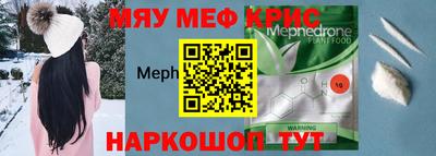 наркотики Волжский