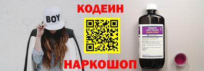 наркотики Волжский