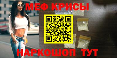 ешки Волгодонск